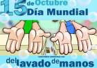 15 DE OCTUBRE: DIA INTERNACIONAL DEL LAVADO DE MANOS